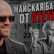 Джейсон Стэтхэм Цитаты