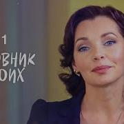 Любовница На Двоих