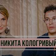 Кологривый