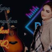 Нигина Ей Сорбони Ишк