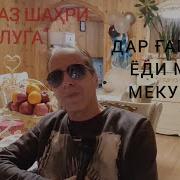 Нуридддин Рахмонов