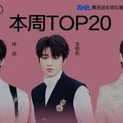 腾讯音乐肉