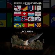 Группа Флаг Group Flag