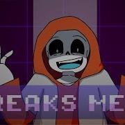 Freaks Meme