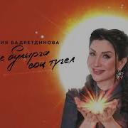 Бехетле Сун Тугель