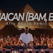 Hugel X Solto Jamaican Bam Bam Coffee Afro House Remix