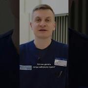 Горло