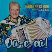 Цыганочка Аза Песня Скачать