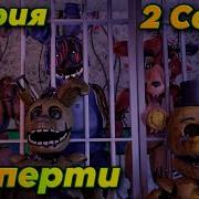 Новая Жизнь Продолжение