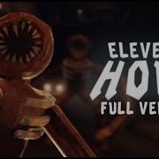 Музыка Фигуры The Foundation