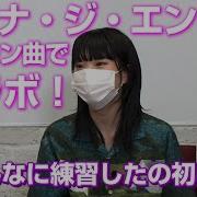 マキシマム ザ ホルモン アイナ ジエンド