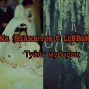 Бегона Леброн