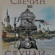Случай В Семипалатинске