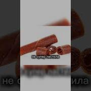 Я Шоколад Я Шоколад