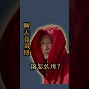 Rank 2 聊天背景 用户界面