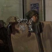 Курящих Нет Speed Up