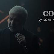 Помолимся За Родителей