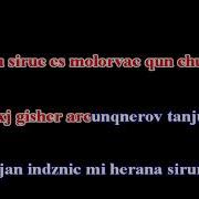 Минус Гарун Гарун