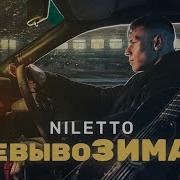 Причём Тут Поезда