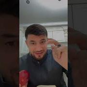 Абдурахмон Табиб