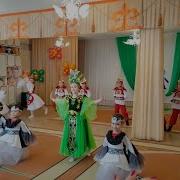 Выход Весны На Утреннике