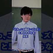 当て外れ とは