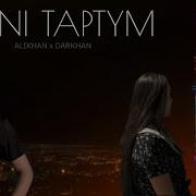 Сени Таптым