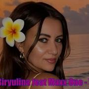 Yuliya Biryulina Maxx One