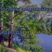 Светило Ясно Солнышко Минус