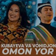 Xalq Qoʻshiqlari Omonyor