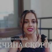 Reinari Скорпион
