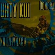 Төкпе Күйлер