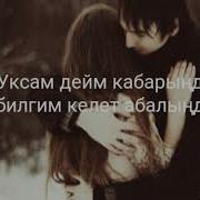 Билем Кыргызча Реп Зияш