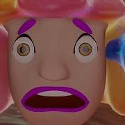 Что За Херня