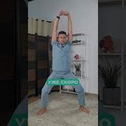 Мотивация Гимнастика