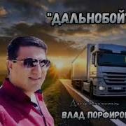 Еду По Дороге Ночная Темнота