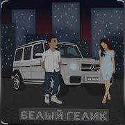 Кайрат Ты Же Женат