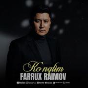 Кунглим