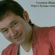 Нэмэ Булды Hинэ Буген