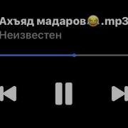 Вайшим К1Ег Дин Суйре
