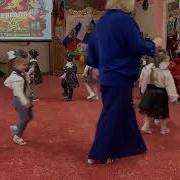 Танец Игра Солнечные Зайчики