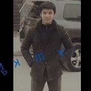 Ира Худо Худаш Медона Чияй