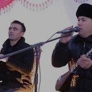 Отабек Самиев Mp3