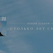 Emin Альбом