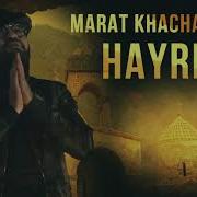 Hayriki Txur Erg