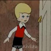 Малыш И Карлсон Карусель