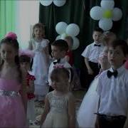 Малышам Прощайте Говорим