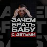 Ушла Значит Нажо