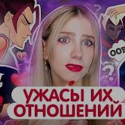 Винкс Муза Ривен