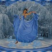 Зимний Вальс Евгений Дога